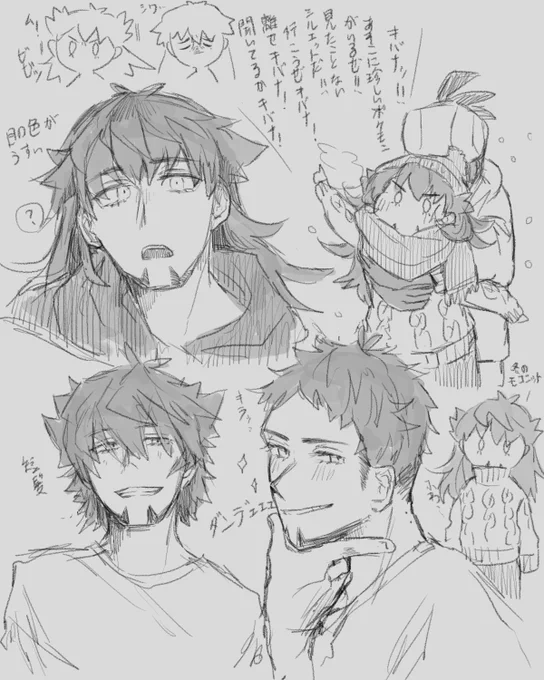 友達に布教しようとして描いたdndちゃんたち(+kbn)
とにかく描きまくったけど友達はハマってくれませんでした(かなしい) 
