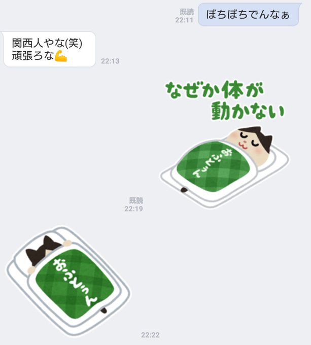 いらすとやのtwitterイラスト検索結果 古い順 いらすとやのtwitterイラスト検索結果 古い順