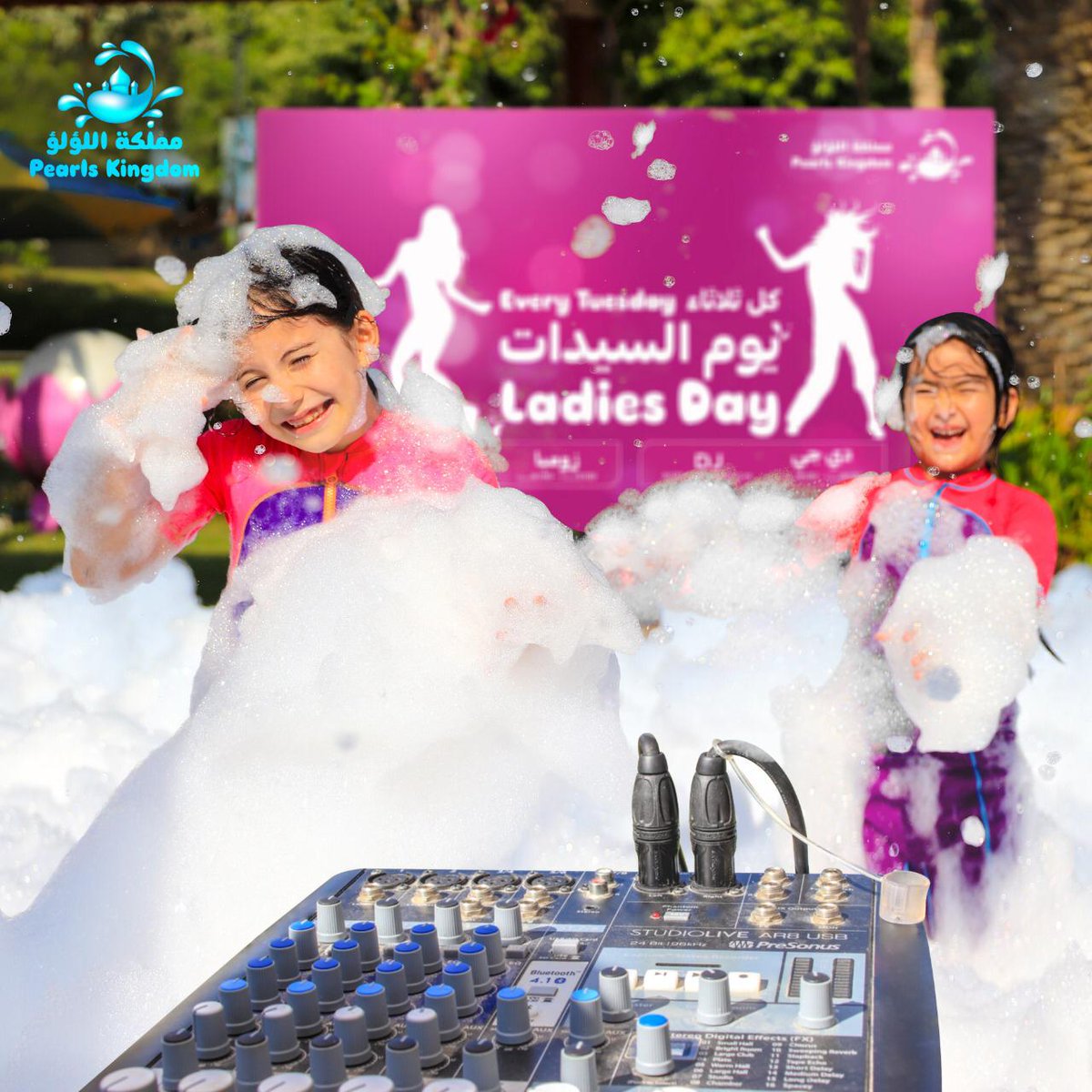 AlMontazahParks's tweet image. Ladies get ready to dance to the beats of our DJ while your little ones enjoy the foam party .. Today is your day exclusively

#summervacation #lazyriver #flowriding #wavepool #praygrounds #splashpads #aquapark #bestdestinations #waterparkfun #waterfunforall