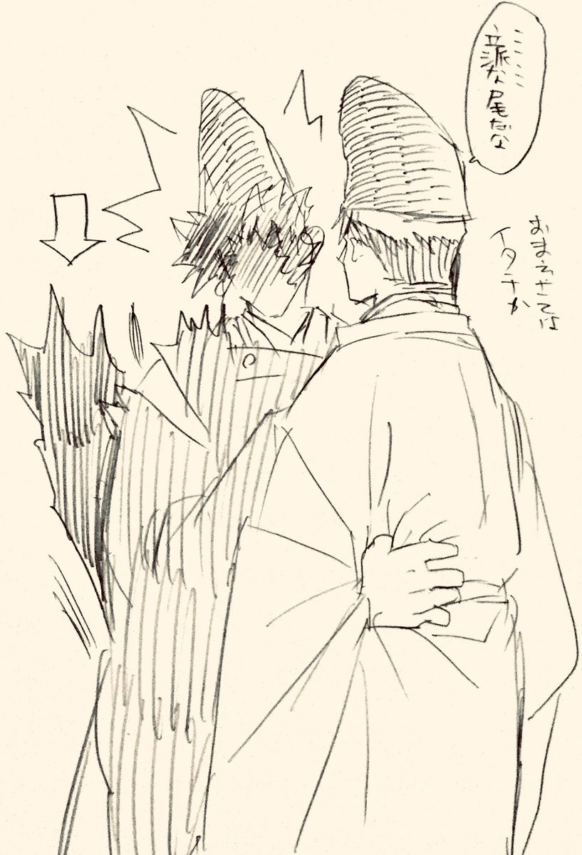 職場で陰陽師の話をして思い出したイタチ臣くんと陰陽師利くん(再掲) 