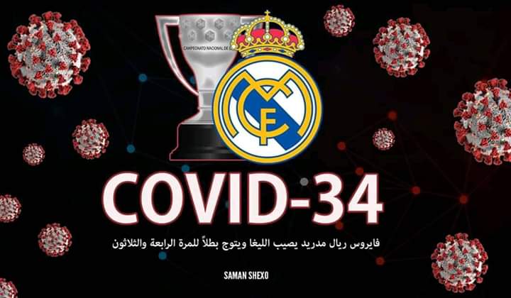 alkuwafe's tweet photo. #34 https://t.co/EH94QItAY5