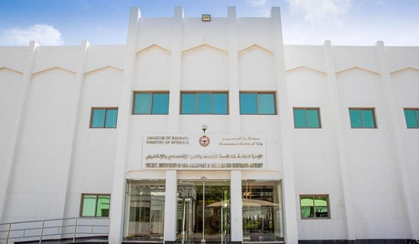 AceesBh's tweet photo. تعقيبا على ما تم تداوله ..."مكافحة الفساد": القبض على ثلاثة أشخاص من بينهم اثنان من موظفي "السلمانية الطبي" كانا يقومان ببيع المهدئات والحبوب المخدرة لثالث. https://t.co/1FuMCVOaDh https://t.co/AGCOAisso5