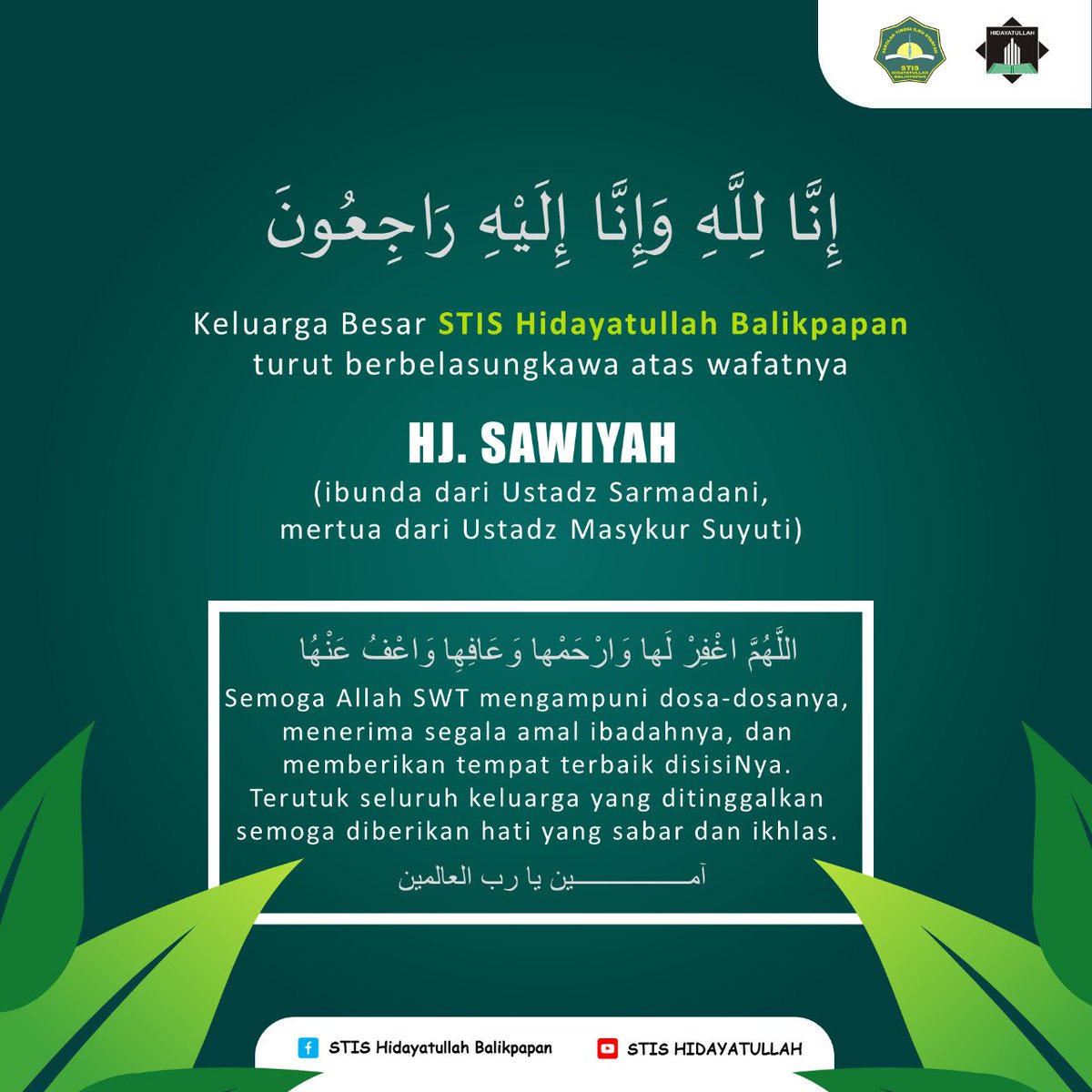 stis_hid's tweet photo. Duka untuk Keluarga Besar STIS Hidayatullah &amp; segenap alamamater.... 
اِنّا لِلّهِ وَاِنّا اِلَيْهِ رَجِعُوْنَ. لله ما أعطى ولله ما أخذ. 
اللَّهُمَّ اغْفِرْ لها وَارْحمها وَأَكْرِمْ نُزُلَها وَوَسِّعْ مُدْخَلَها وَاغْسِلْها بِالْمَاءِ وَالثَّلْجِ وَالْبَرَدِ https://t.co/INcUZNODLV