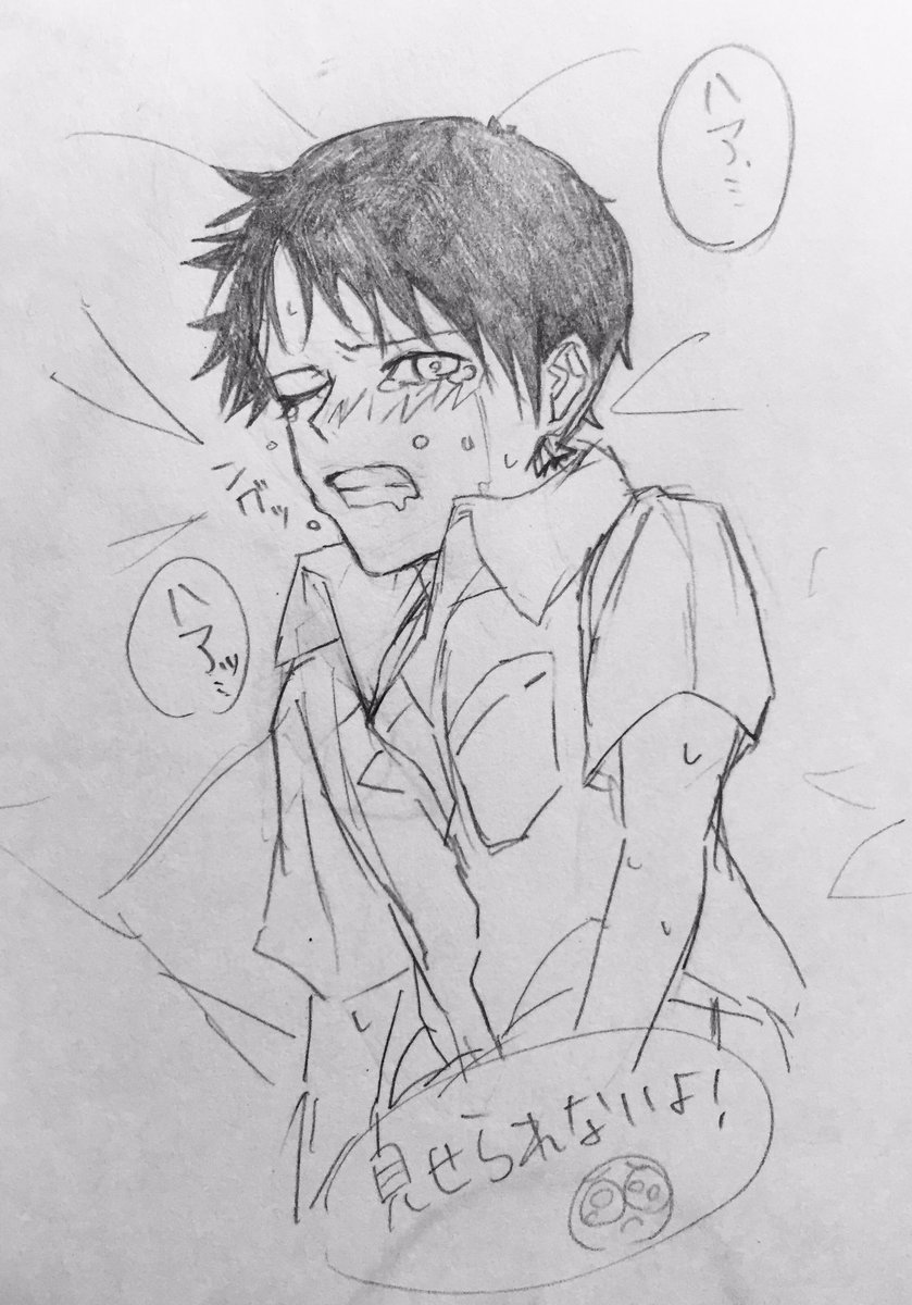 みなさん描いてて楽しそうだったからつい……
⚠️ほぼ表情のみだけどシンジくんソロプレイ注意です! 