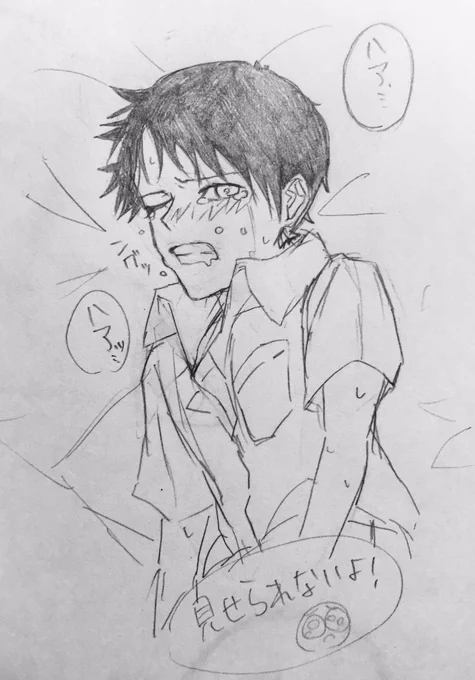 みなさん描いてて楽しそうだったからつい……
⚠️ほぼ表情のみだけどシンジくんソロプレイ注意です! 