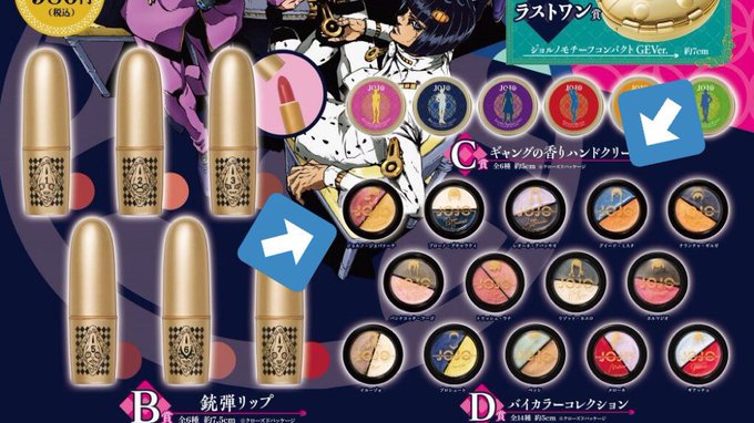 ジョジョコフレのtwitterイラスト検索結果