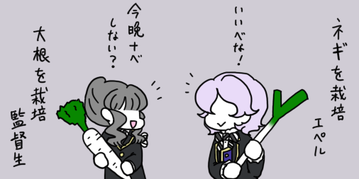 #twstプラス
創作監督生注意

名探偵…? 