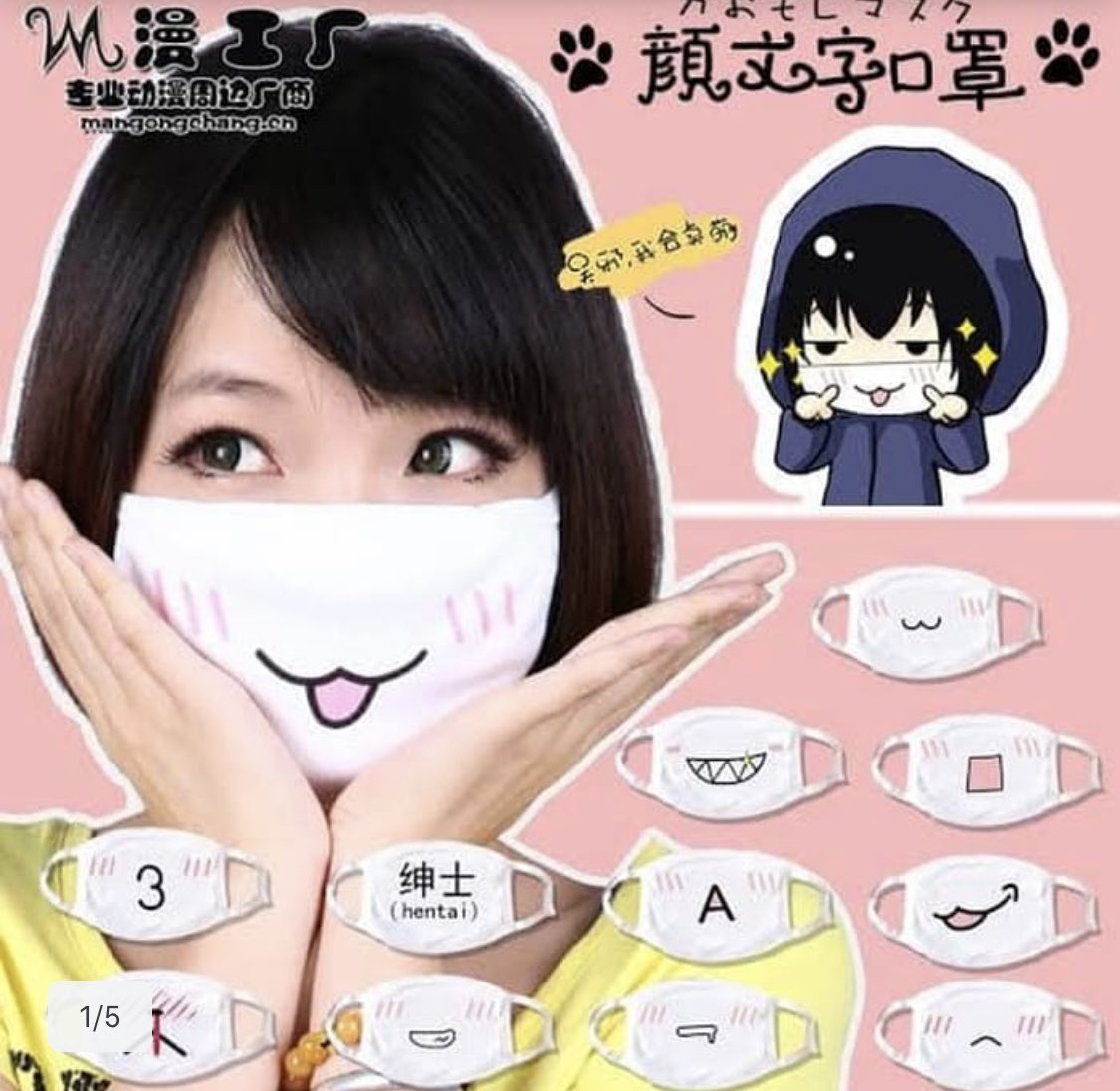 バケツ 上海 顔文字マスク は良いんですが 紳士に Hentai ってルビ振らないで インドネシア T Co Nttbibvwhb Twitter