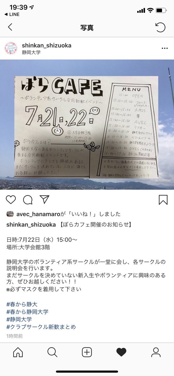 xTVFxiaiSW4LufP's tweet photo. ボラカフェ1日目が終了しました！
お越しいただいた方ありがとうございます！！
明日も開催しますので、気になる方はぜひ、いらしてくださいね☕️ https://t.co/goVCvHcfkh