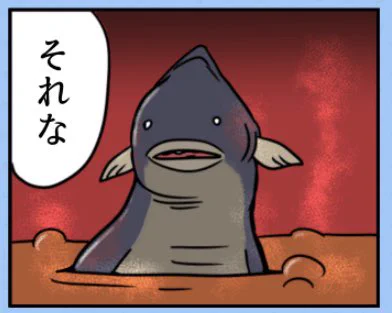 うなぎウマー!ϵ( 'Θ' )϶ 