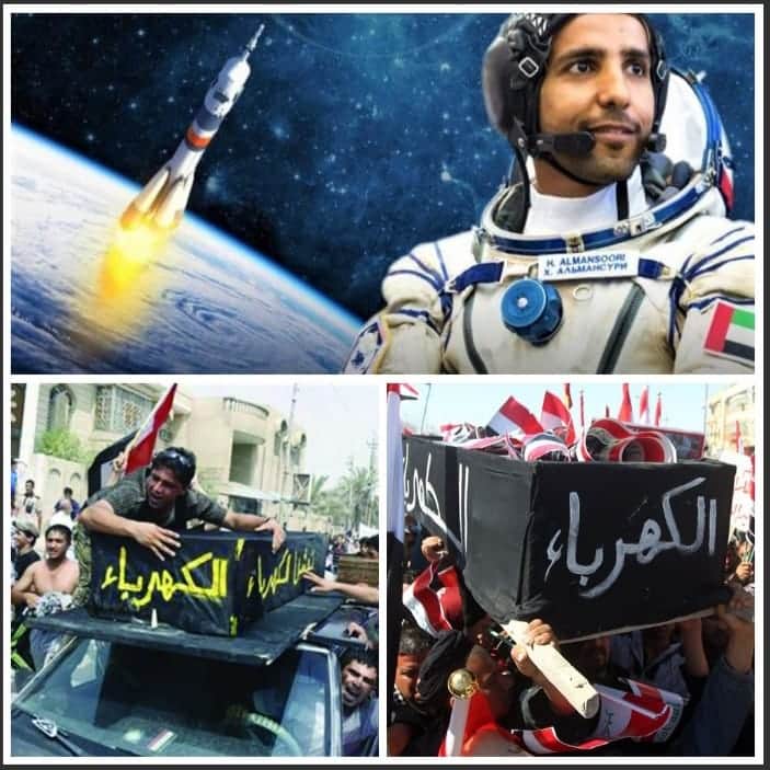 الإمارات تأسست سنه ١٩٧١ واليوم صعدوا لكوكب المريخ"
والعراق موجد ٦٠٠٠ سنه قبل الميلاد والكهرباء بيه ساعتين اطفاء وساعتين تشغيل.!!
عندما يقود البلد الخونة والتبعية هذا النتيجة اصبح العراق درسآ للدول الاخرى تاخذ منة العبر والدروس لبناء بلدانهم... 

#الله_يرحم_العراق💔