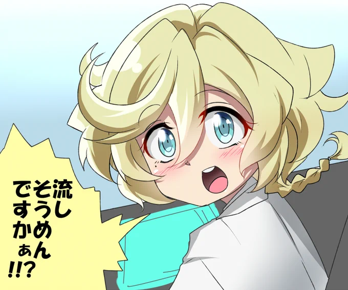 「エルフナインちゃん、お昼ご飯行きましょう」 