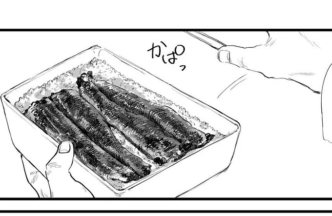 無駄に頑張ったうなぎの絵あげる 