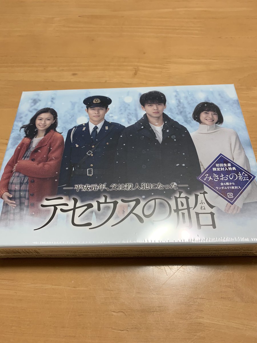 せ で うす の 船 主題 歌 Article せ で うす の 船 主題 歌 Article