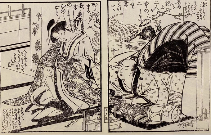 吉原遊女『人の言うこと聞きもしないで。そんならどうとも好きにしたらいいじゃない😠』

蔦屋重三郎『ごめんごめん、よく膨れるやつの。こういう場面をうた丸(喜多川歌麿)に描かせてえ。これさ、これさ冗談じゃ。』

吉原と蔦重、そして蔦重がプロデュースした戯作者や絵師との関わりがわかる絵 