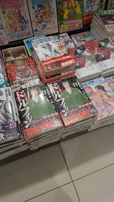 岩橋健一郎 ヤンキー界の重鎮 さん がハッシュタグ 岩橋健一郎 をつけたツイート一覧 1 Whotwi グラフィカルtwitter分析 岩橋健一郎 ヤンキー界の重鎮 さん がハッシュタグ 岩橋健一郎 をつけたツイート一覧 1 Whotwi グラフィカルtwitter分析