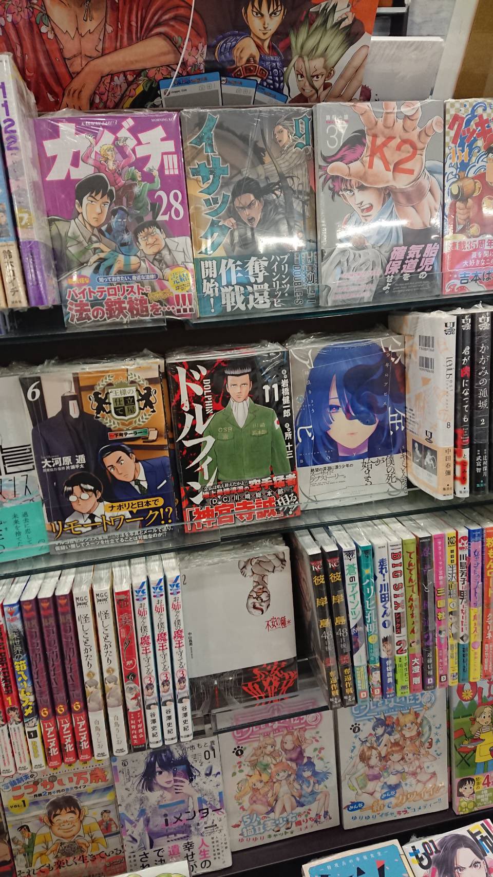 岩橋健一郎 ヤンキー界の重鎮 ドルフィン 第11巻絶賛発売中 ゞ T Co Rydkcjtq9s マンガクロス ドルフィン 岩橋健一郎 所十三 岩橋健一郎 ヤンキー界の重鎮 ドルフィン 第11巻絶賛発売中 ゞ T Co Rydkcjtq9s マンガクロス ドルフィン 岩橋健一郎 所十三