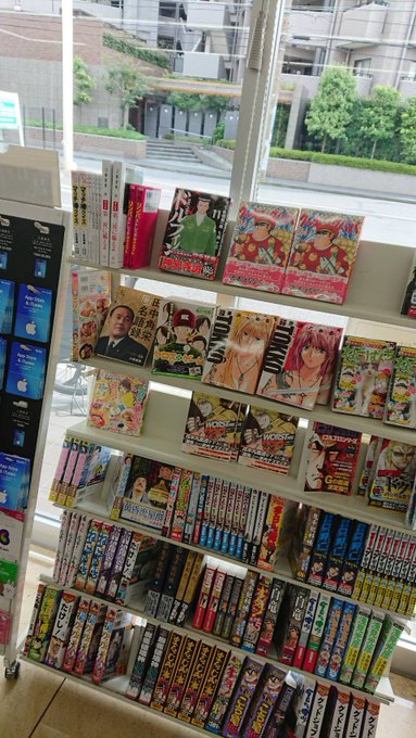 岩橋健一郎 ヤンキー界の重鎮 さん がハッシュタグ 岩橋健一郎 をつけたツイート一覧 1 Whotwi グラフィカルtwitter分析 岩橋健一郎 ヤンキー界の重鎮 さん がハッシュタグ 岩橋健一郎 をつけたツイート一覧 1 Whotwi グラフィカルtwitter分析