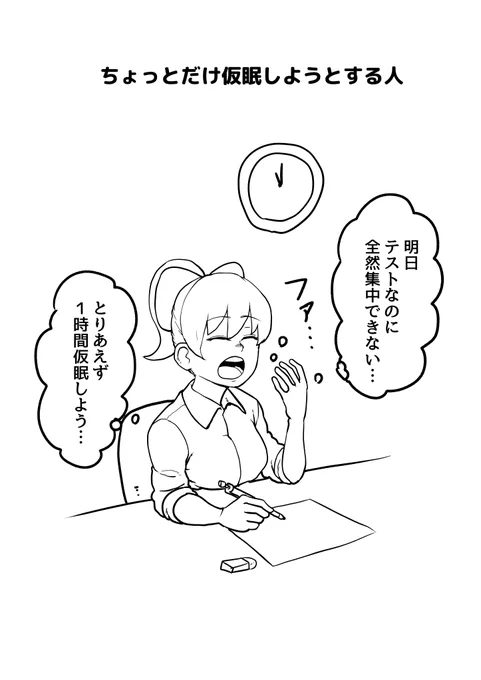 旗野ちゃんのフラグ日記。 