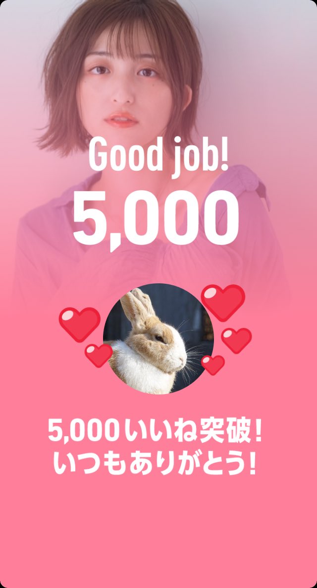 Lispict's tweet photo. 5,000 Likes! #Haroooom
#石井陽菜
https://t.co/YBeWyetOgq https://t.co/bJ8xJc9Ud3