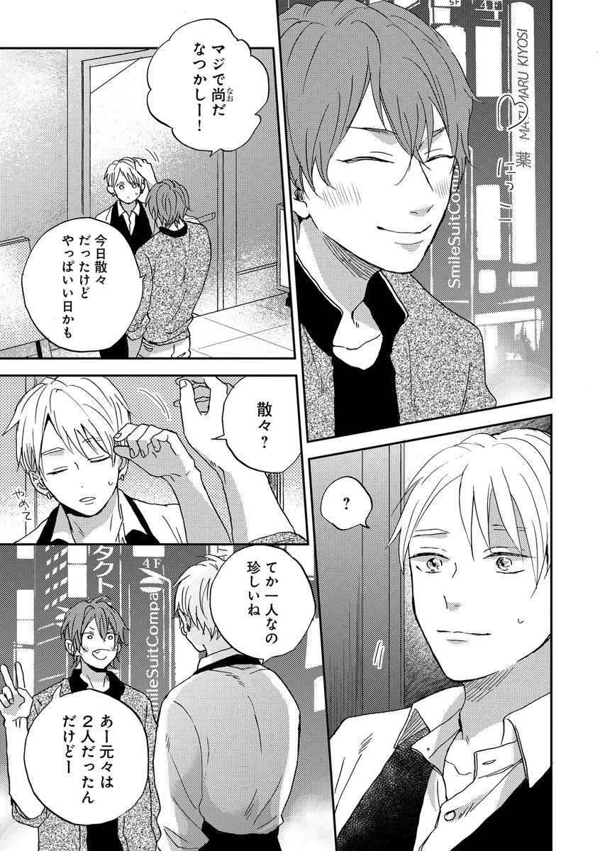 トヲル Twr Clione Twitter