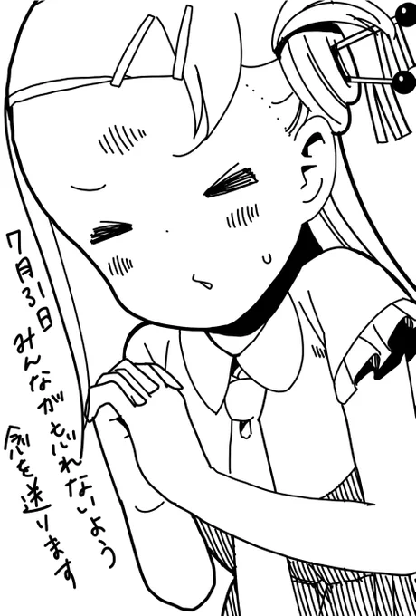 次の誕生日はオデコ・ラキターです。
#ぼっち生活 