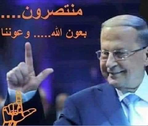 MoniDib1's tweet photo. 😘😘😘😘😘😘😘#ميشال_عون https://t.co/Sje5aG3PgA