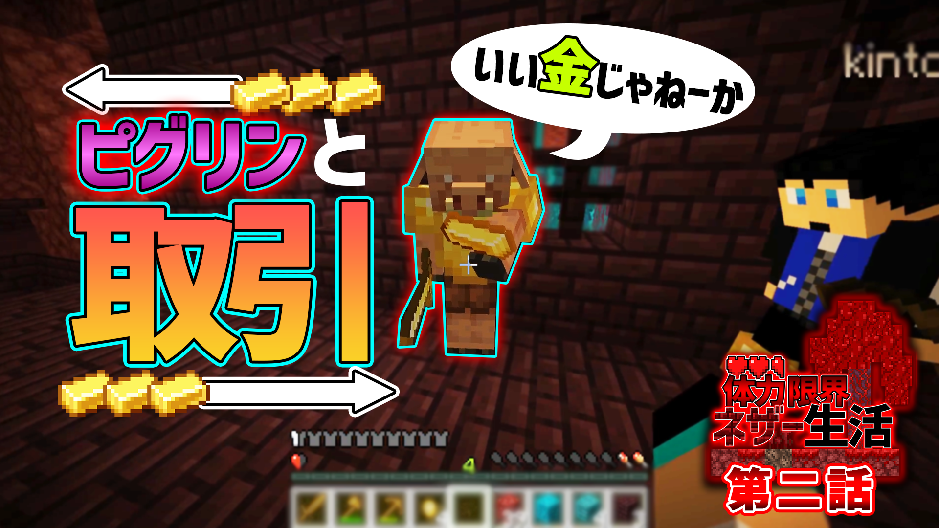 White Tails ワイテルズ ネザー要塞探索しに行きました 果たして生きて帰れるものはいるのか Minecraft ネザー要塞へ行ったら体力少なすぎて死者続出 体力限界ネザー生活part2 T Co C9o71y6vek T Co Kqe6vyj1iy Twitter