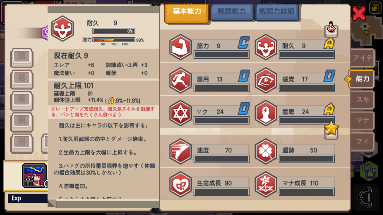 Elona Mobile公式ツイッター On Twitter 2 3 資質はペットの固有ステータスで能力の上限値に影響します 資質は変更できませんが 影響範囲は大きくありません 通常ペットは牧場で繫殖すれば厳選できますが 繫殖できないペットは一日一善しかない 当然特別