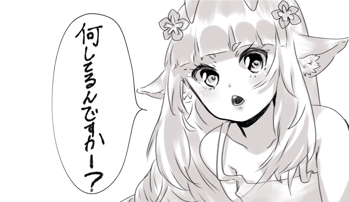 Lyru_Lua_maro's tweet photo. 吹き出し付けてみたので皆さんお好きに使ってください‼️
デルミンです、しゅびっ！
#フリー素材 https://t.co/YJImbvHEzu