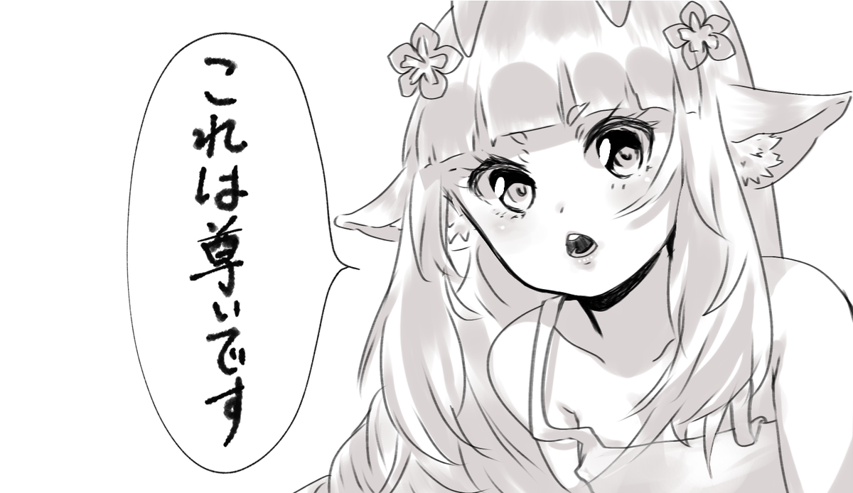 Lyru_Lua_maro's tweet photo. 吹き出し付けてみたので皆さんお好きに使ってください‼️
デルミンです、しゅびっ！
#フリー素材 https://t.co/YJImbvHEzu