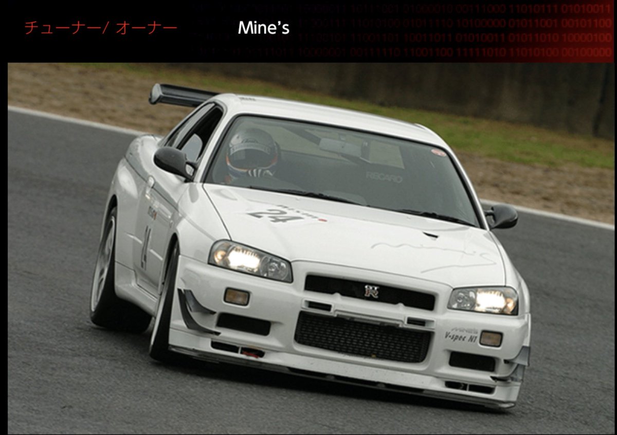 34GTRand35GTR's tweet photo. POTENZA RE-71R SETTING DATA Vol.13 NISSAN SKYLINE GT-R
マシンのいいところを引き出した、バランス重視のRE-71R開発車
写真はなぜか当時激速だったお客さんの車?
カッコよきよき😊✨
https://t.co/edbzye6wZd
#GTR #BNR34 #R34
#スカイラインGTR #マインズ
#ポテンザ #71R https://t.co/QzDuAwxluo