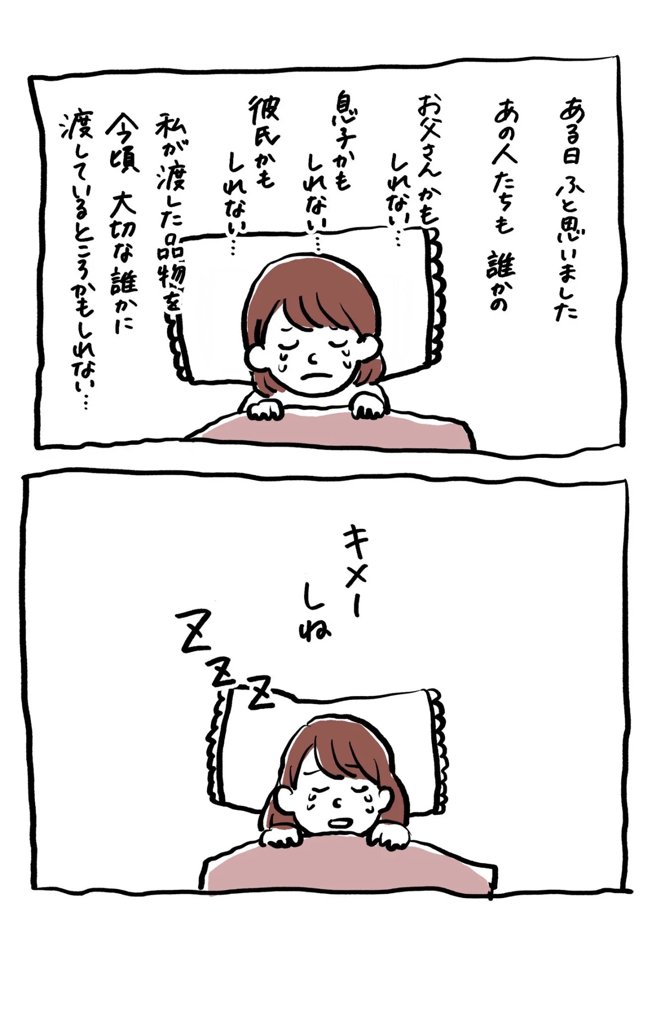 こんなお客さん達には来て欲しくない･･･！接客のお仕事をされている女性の体験談