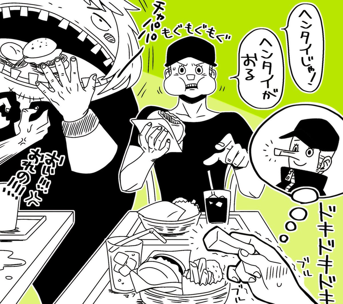 ポテト食べるとき鼻にしか見えなくなってハワワとする夢絵 ワンピプラス マフの漫画