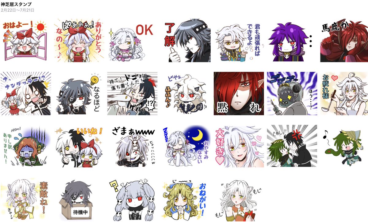 ট ইট র のぼぼん º º ただの顔文字 これでまだ26コかぁあああああ あと14個 疲れたぁあああああああああああああ