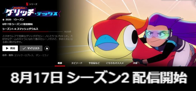 うおたぽさん の最近のツイート 10 Whotwi グラフィカルtwitter分析