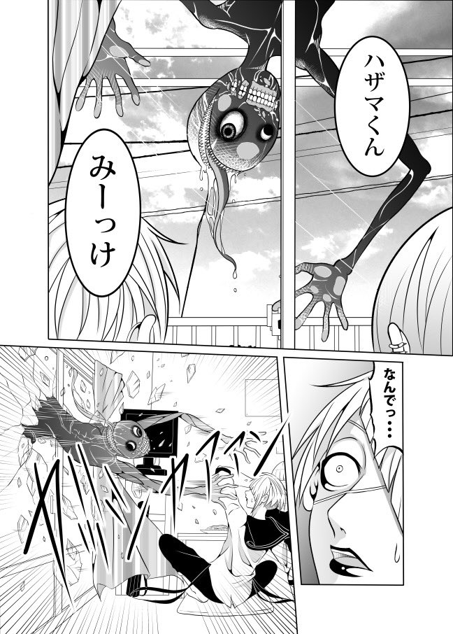 6 