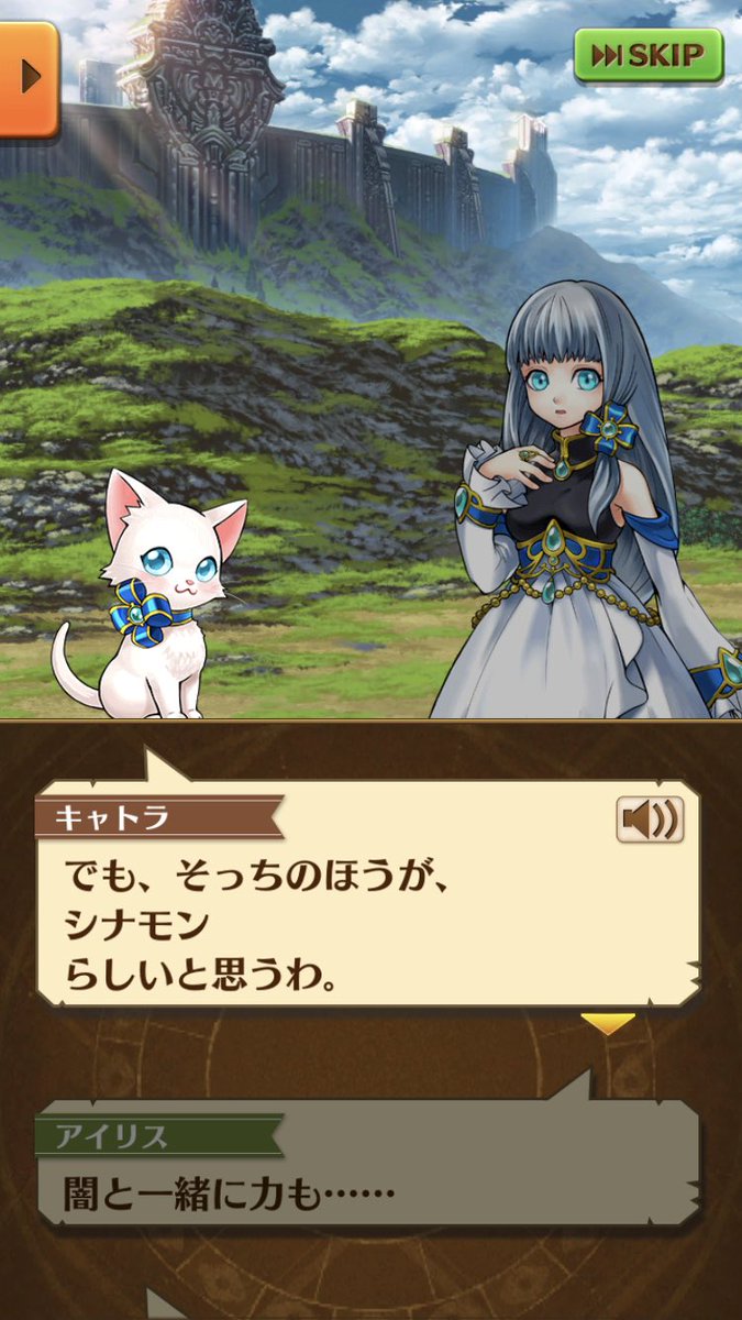 白猫 オリジナルホライゾンネタバレ解禁 話そうよ白猫タグで感想を語ろう 白猫まとめmix