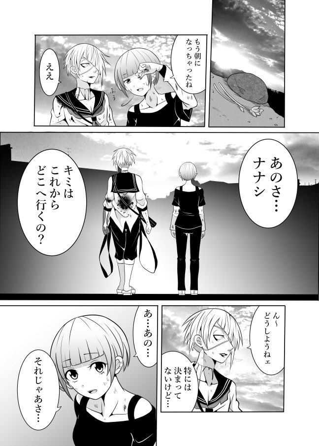 11 