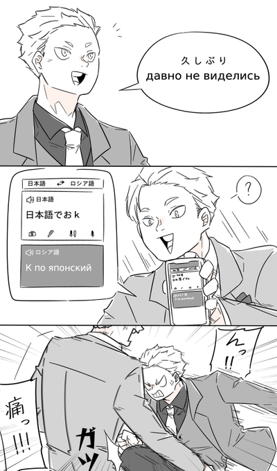 いつもの 