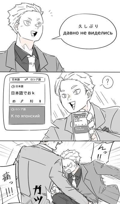 いつもの 