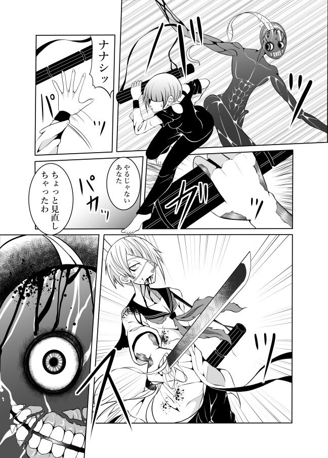 8 