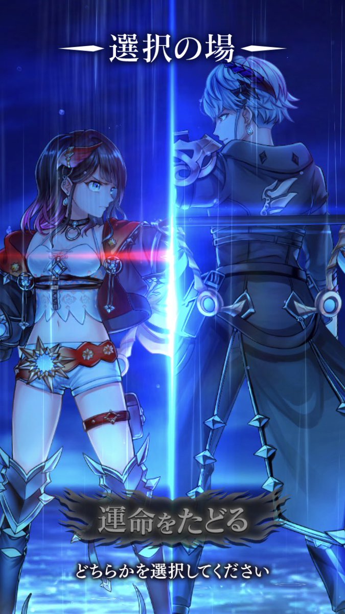 白猫 オリジナルホライゾンネタバレ解禁 話そうよ白猫タグで感想を語ろう 白猫まとめmix