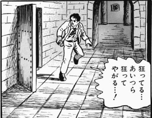 ハッピー今井ファミリーをみたもぶおじ 