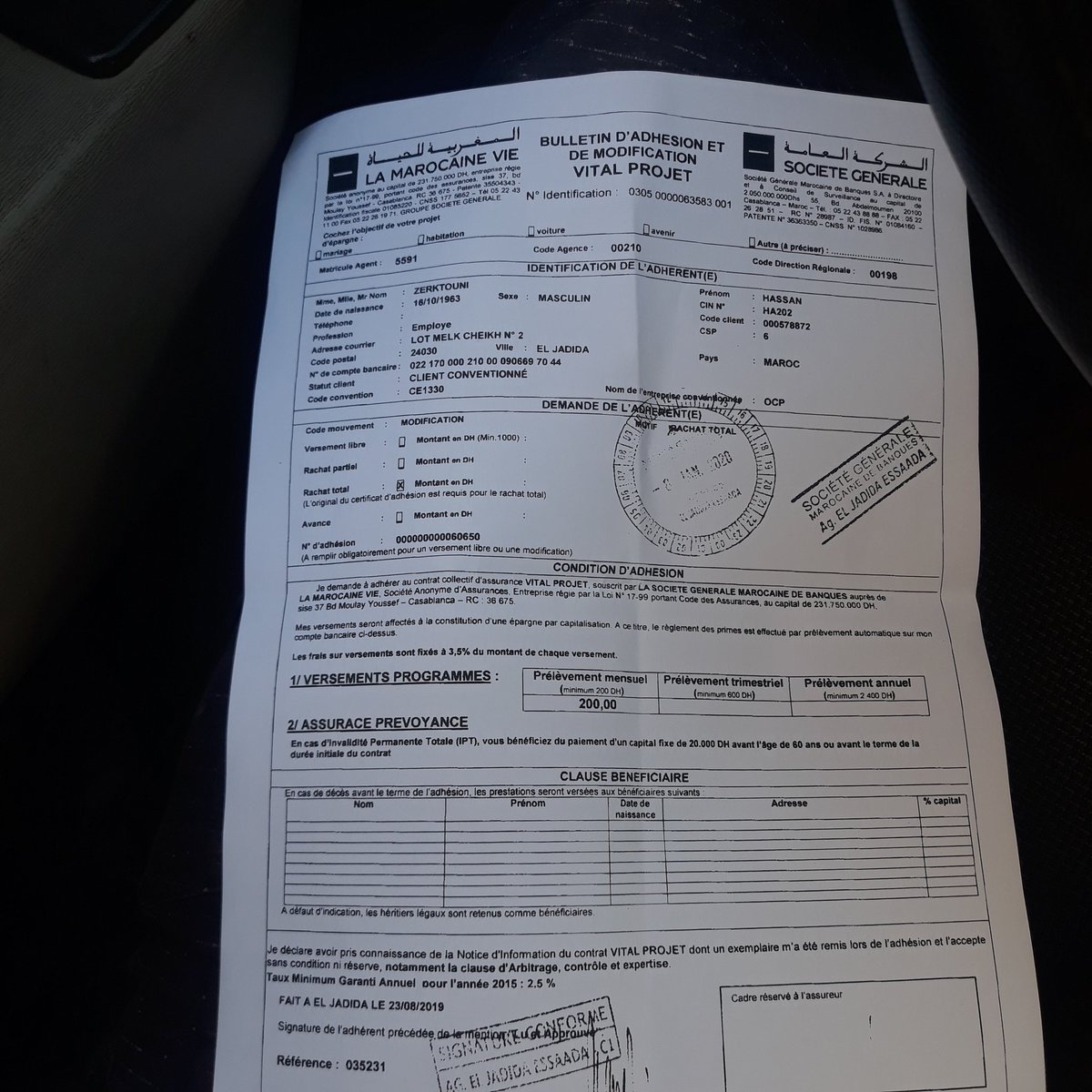 societe generale maroc on twitter mohammed tahri directeur general et rachid medaghri directeur regional de fes decouvrent en avant premiere l exposition rugbysolidaire terresenmelees https t co wr6jtyohuf twitter