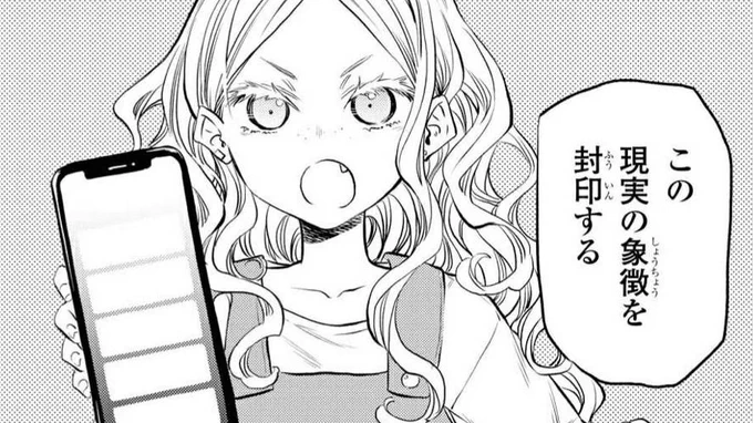 家にいる時間が長いとつい見てしまうので、1回封印するのは結構アリかもしれませんね…?  #ふたりエスケープ 