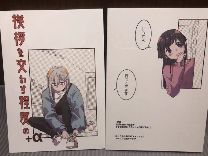 いや、早っ!
ありがとう栄光さん 