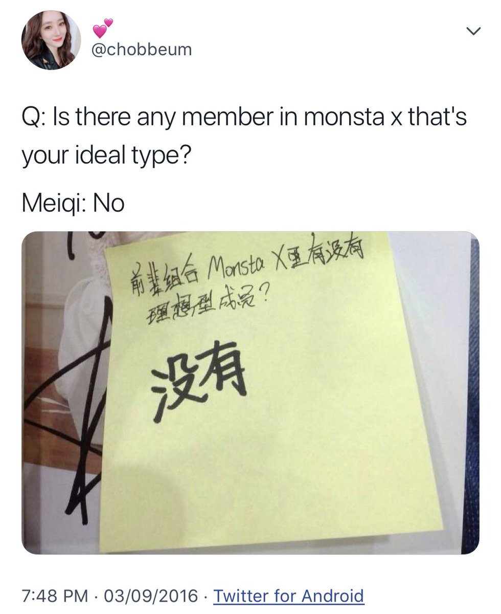 meiqi was asked if any mx members are her type and she just said no.