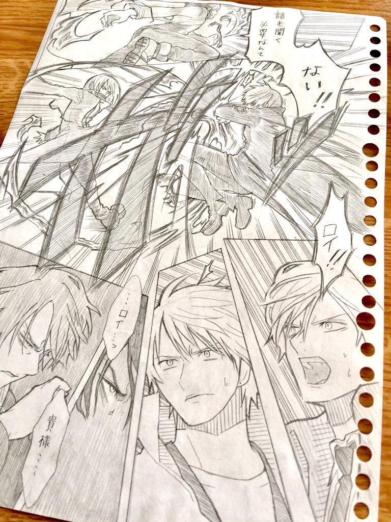 ロイ「話を聞く必要なんて、ない!!」
レブロ「ロイ!!」
アンヴィル「ロイ…っ貴様…」
元同じ天界軍だったロイとアンヴィル。
ロイがある理由で堕天使となり天界を追われてから、アンヴィルは天界へ連れ戻そうとする。
けれど天界へ戻れば滅せられると知っているロイは拒否をして対抗します。