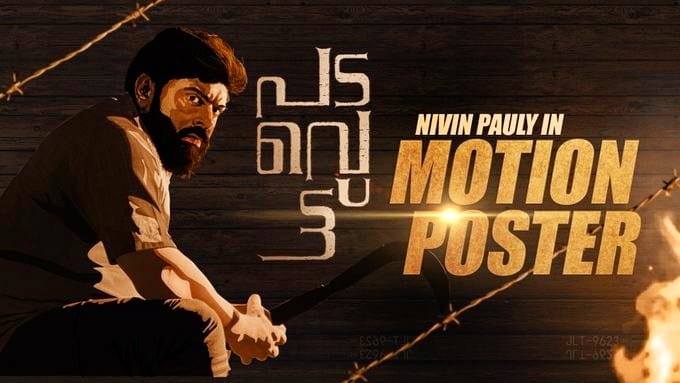 FilmyAndaaz_'s tweet photo. #padavettu #padavettumovie #nivinpauly #sunnywayne 

https://t.co/65ZshQfkFF https://t.co/NhirzZ9AB0